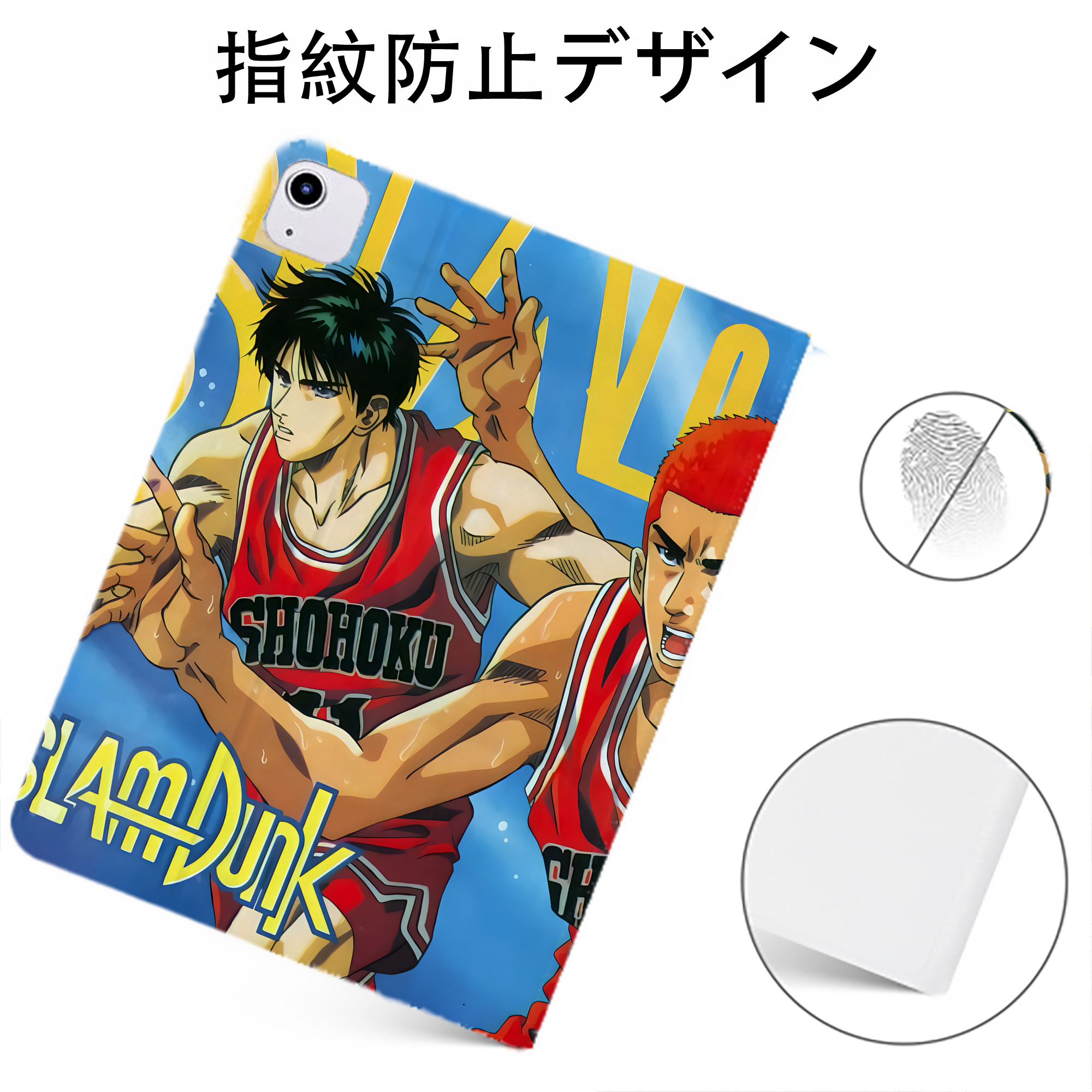 （画像用） SLAM DUNK／スラムダンク IPadケース ペンホルダー付き ブックスタイルデザイン